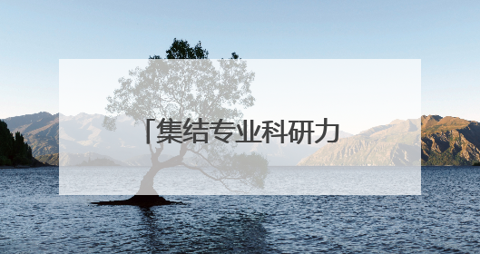 集结专业科研力量，完美日记第二代蓝色散粉让精致妆容24H在线